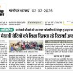 600 मेधावी बेटियों को शिक्षा दिलवा रहे रिटायर्ड अफसर